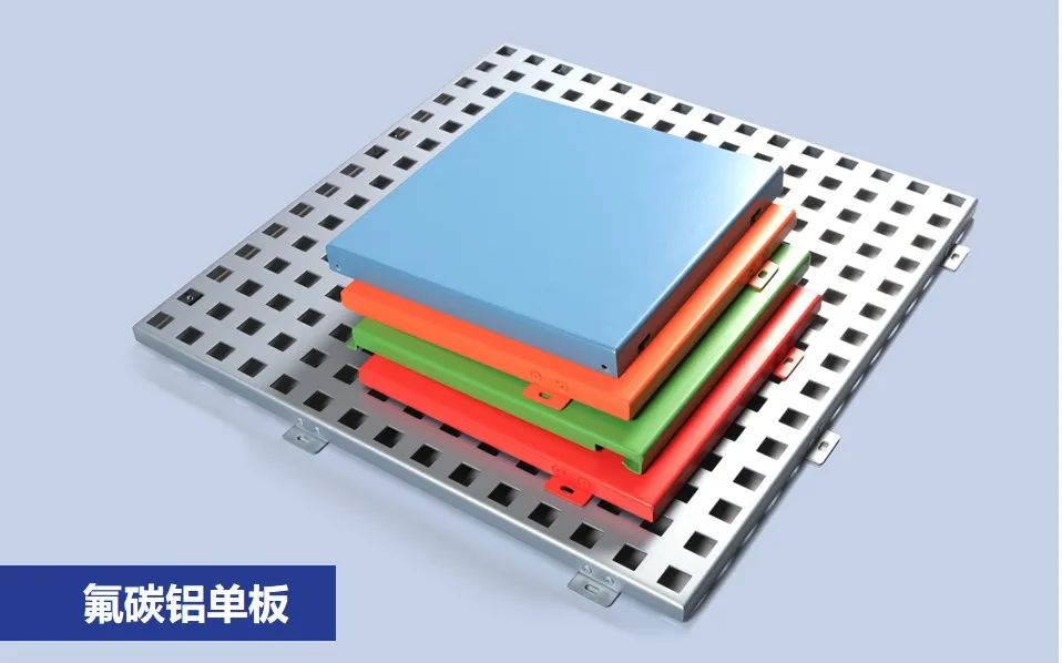 鋁單板、鋁塑板、鋁蜂窩板有什么區(qū)別？