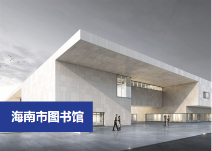 什么是仿石材鋁單板？