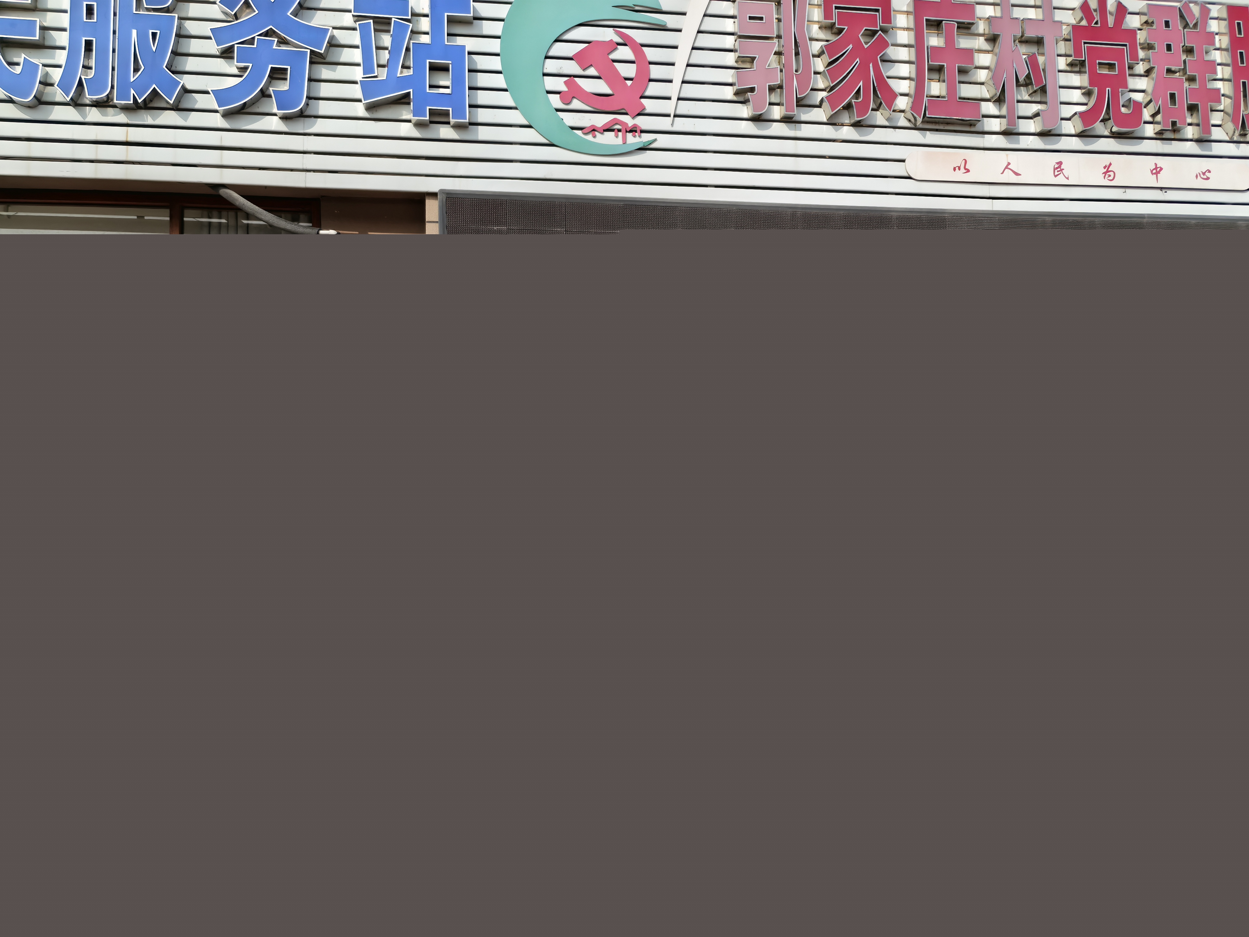 九九重陽(yáng)節(jié)，濃濃敬老情 | 山東吉祥建材積極開展重陽(yáng)節(jié)敬老活動(dòng)